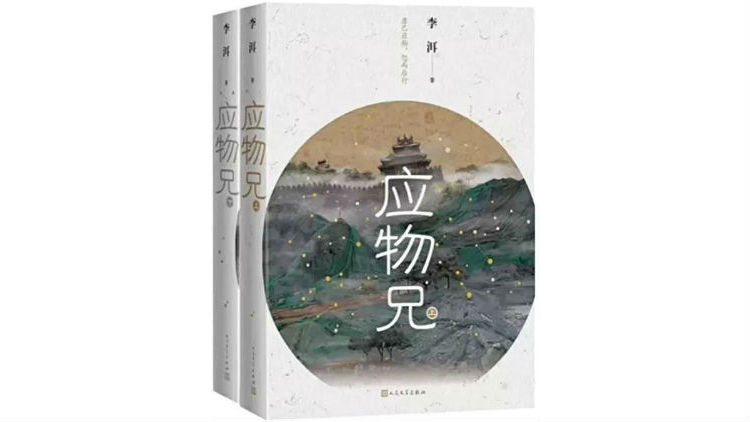 《红楼梦》续篇、世界级小说?什么作品当得起