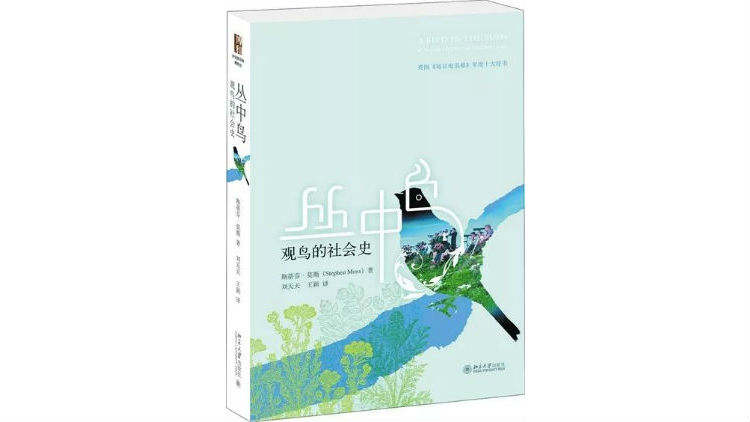 点击图片查看详情 诺贝尔经济学奖2019_...酬递增的源泉 诺贝尔经济学奖获得者丛书(3)