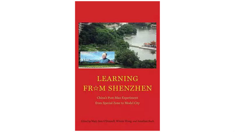 深圳GDP首次超越香港:那些年,来了就是深圳