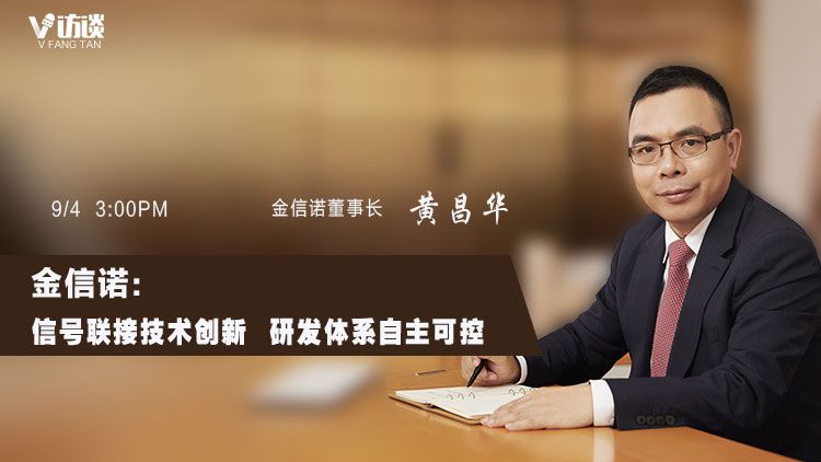 三诺老总_华为老总任三老婆照片(2)