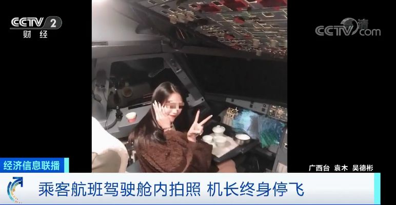 「首充一元送彩金」巴西与美国在幕后鼓动委内瑞拉军事政变?