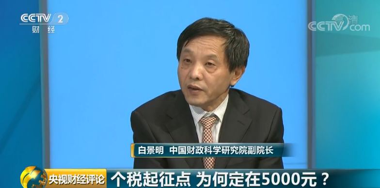 GDP高个税低(3)
