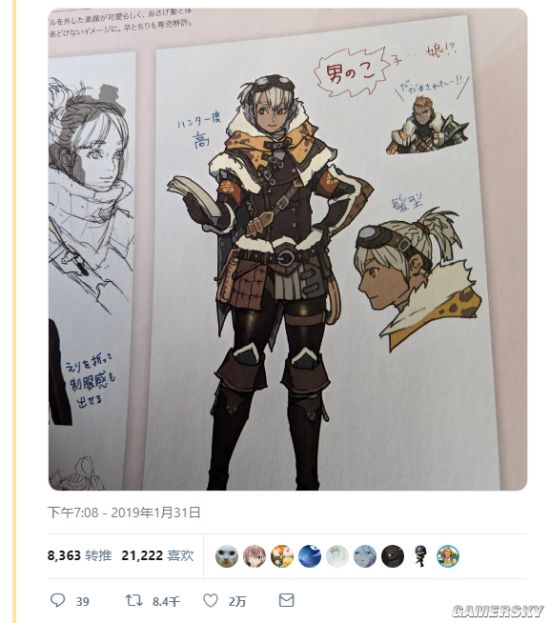 《怪物猎人:世界》原画集出现伪娘造型 粉丝呼吁加到游戏中