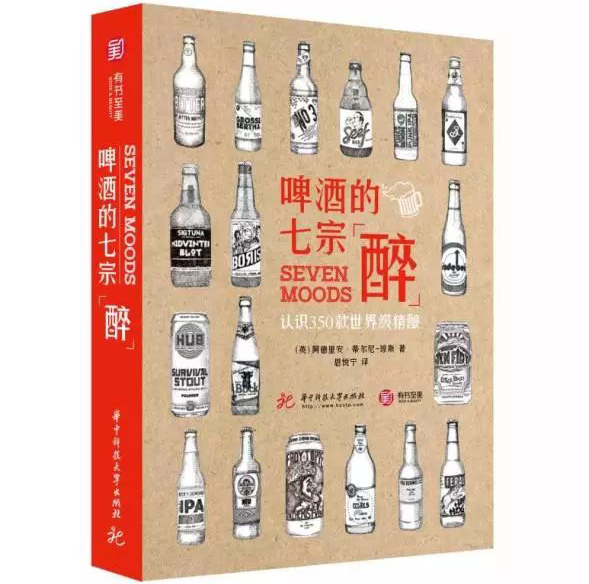 绿茶书情|米兔之路 邻人之妻