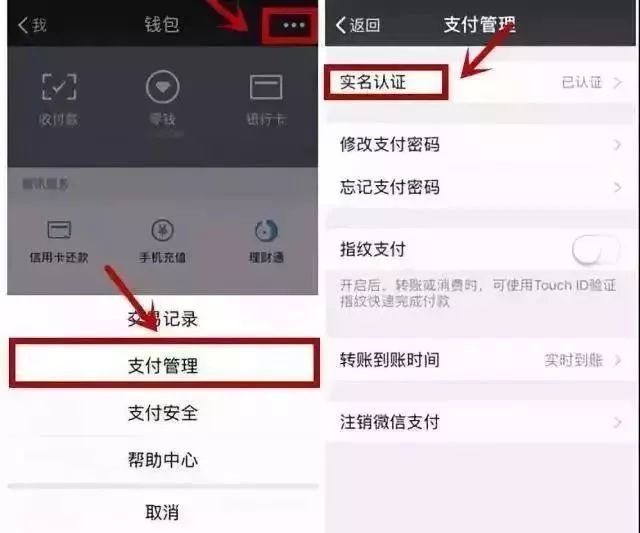 2018收到这种微信消息, 请马上举报并删除