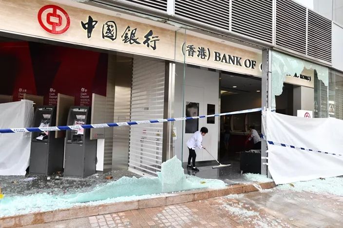  中国银行（香港）遭到暴徒破坏  图源：《星岛日报》