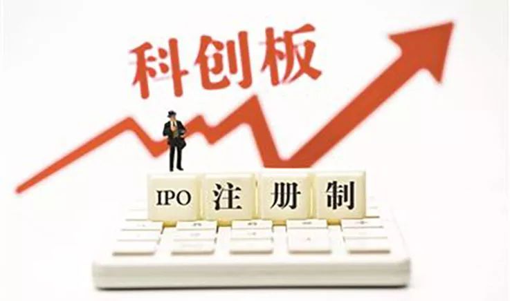 关于科创板,您应知晓的问题