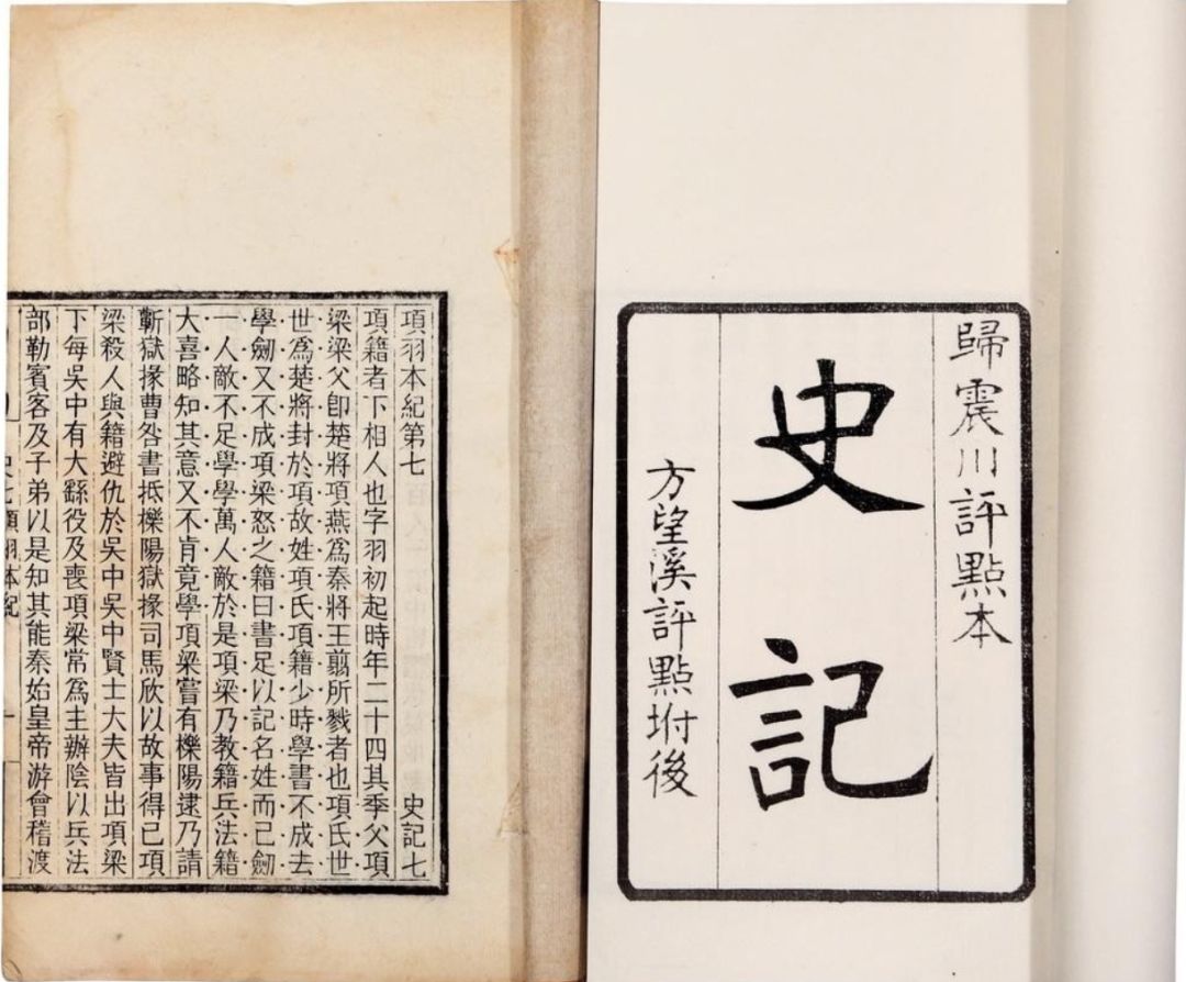贾姓的人口_春秋的4个小国,均位于今临汾市一带,你都知道吗(3)