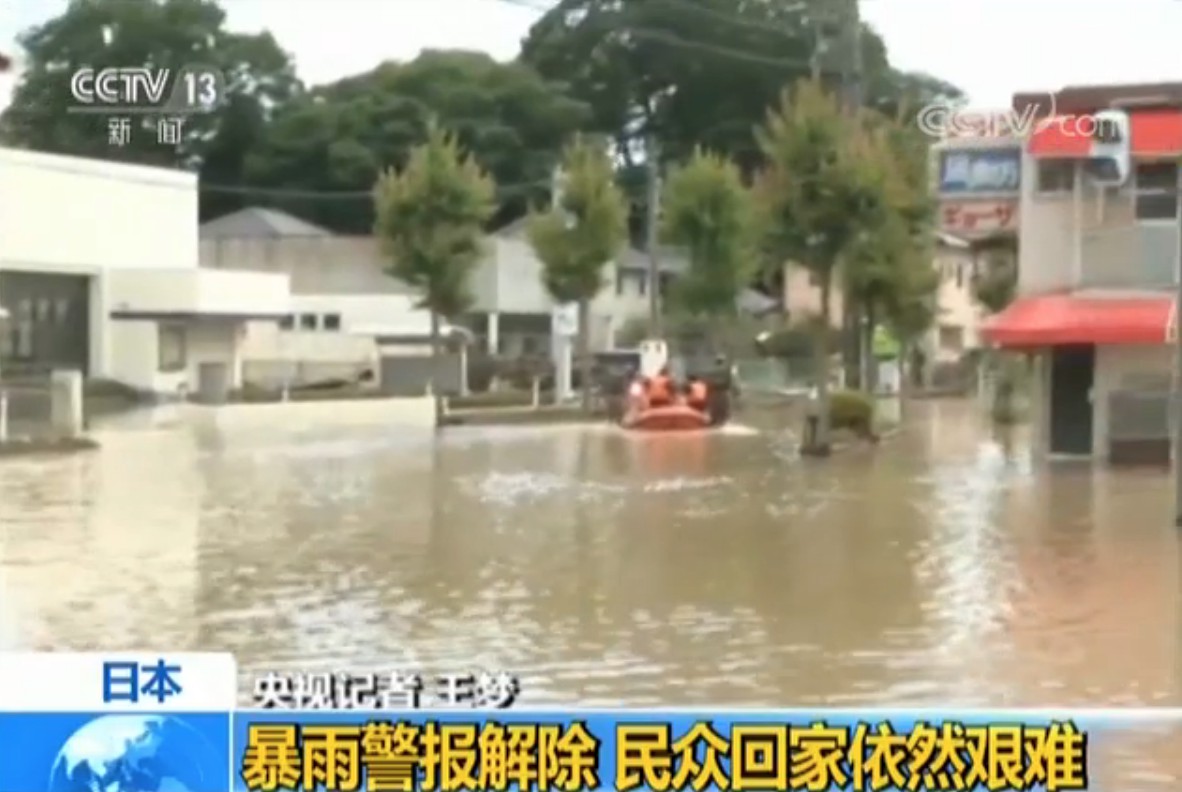 日本遭遇罕见暴雨 中国留学生：生活被彻底打乱