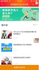 “汽车保险“必看资讯都在这，你错过了吗