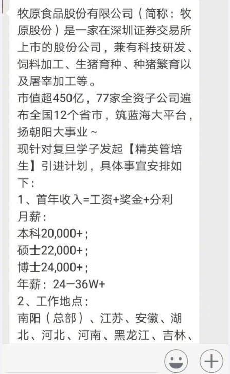 信托公司招聘_春招信息透露信托展业方向 财富端和证券信托业务是主流(2)
