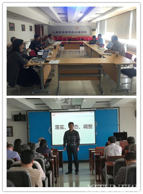 【创新港研究院内涵建设】人居环境科学与工程研究院：风