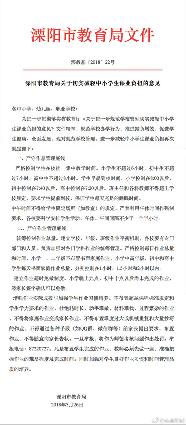 重庆四区75%新增感染者在社会面发现