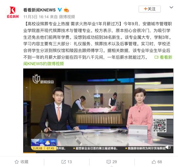 k8经典无限制片西瓜 “五一”期间汕尾日均供电量同比大涨3成多