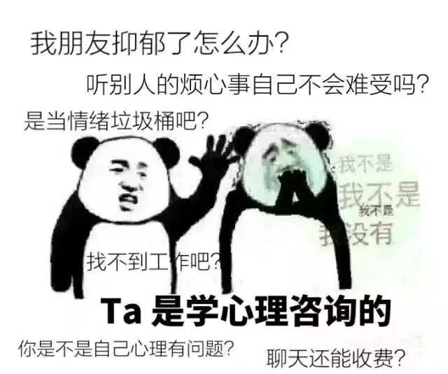 每个专业的人都活得很煎熬,有表情包为证哈哈