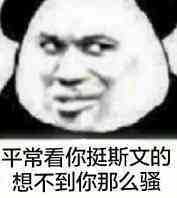 大B神脱口秀:初中生菜园蹲点蹭WIFI玩吃鸡游戏,被警察误认偷鸡贼