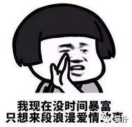 “我是艺术学院的大四学姐，中意你很久了，可以和你交往吗？”
