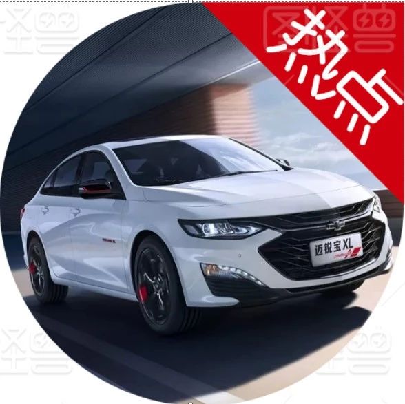 “20-30万美系三厢车“有新的文章更新，请注意查收