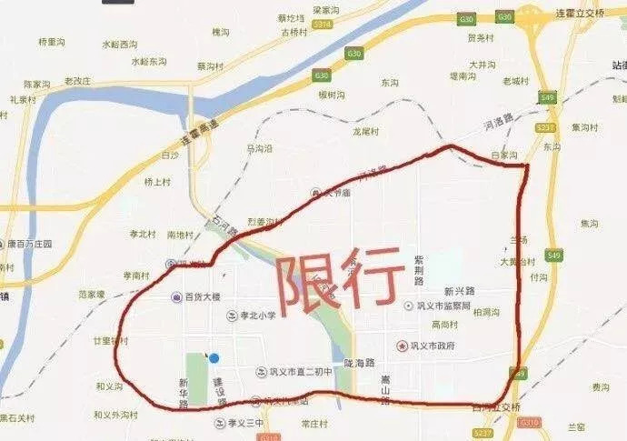 洛阳市限行规则