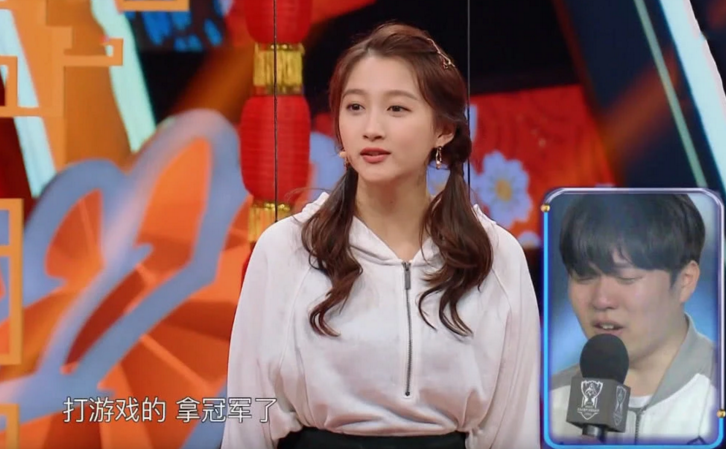 蔡明把IG rookie认成肖央,肖央:他拿冠军我上热搜,真棒!