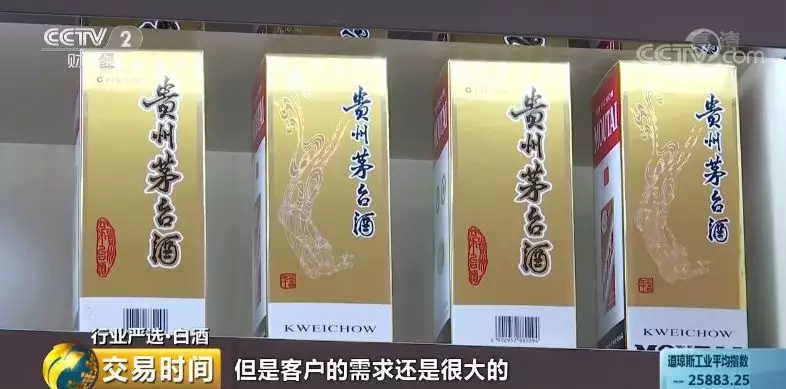 这个春节茅台、五粮液、泸州老窖都喝高了 这