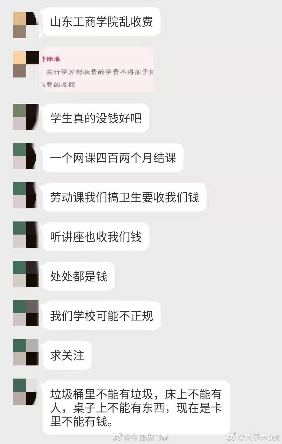 「贝博下载地址」绝地求生:北美职业选手比赛开挂无人察觉,蓝洞怒罚官方回应来了