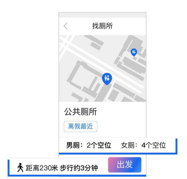 游云南APP成功上线 建设智慧旅游推动转型