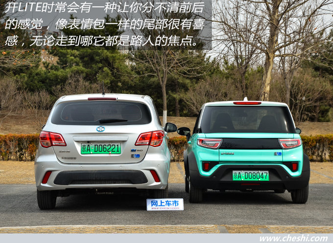 EV160的车主都哭晕了 北汽新能源LITE怎么样？