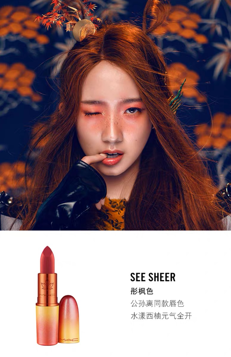 口红联名王者荣耀?现在流行跨界组CP