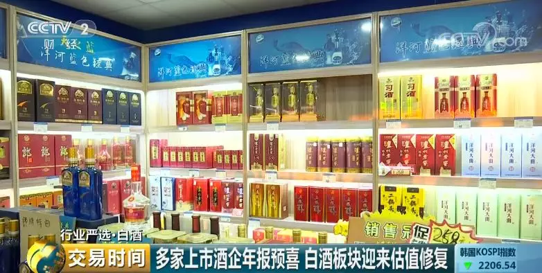 这个春节茅台、五粮液、泸州老窖都喝高了 这