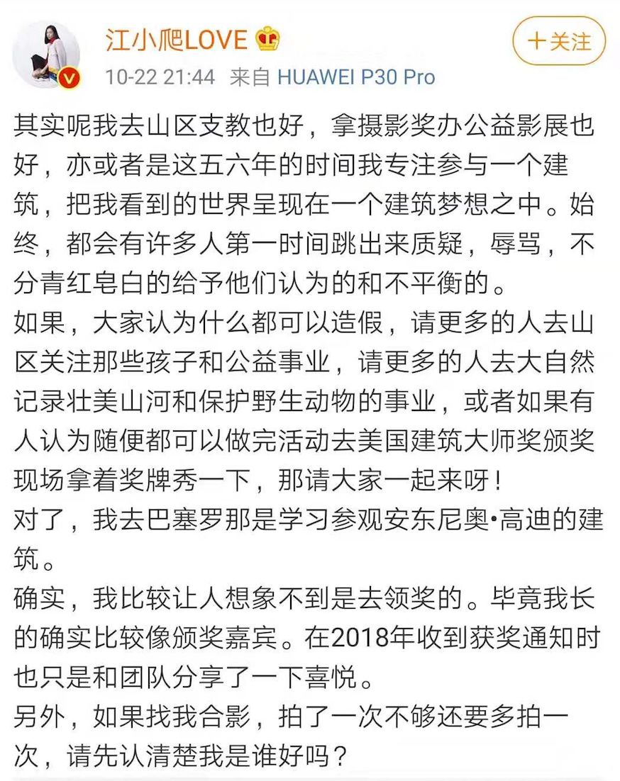 「创世游戏官方平台」封面评论|一小学有194个博士家长,让人羡慕但不必复制