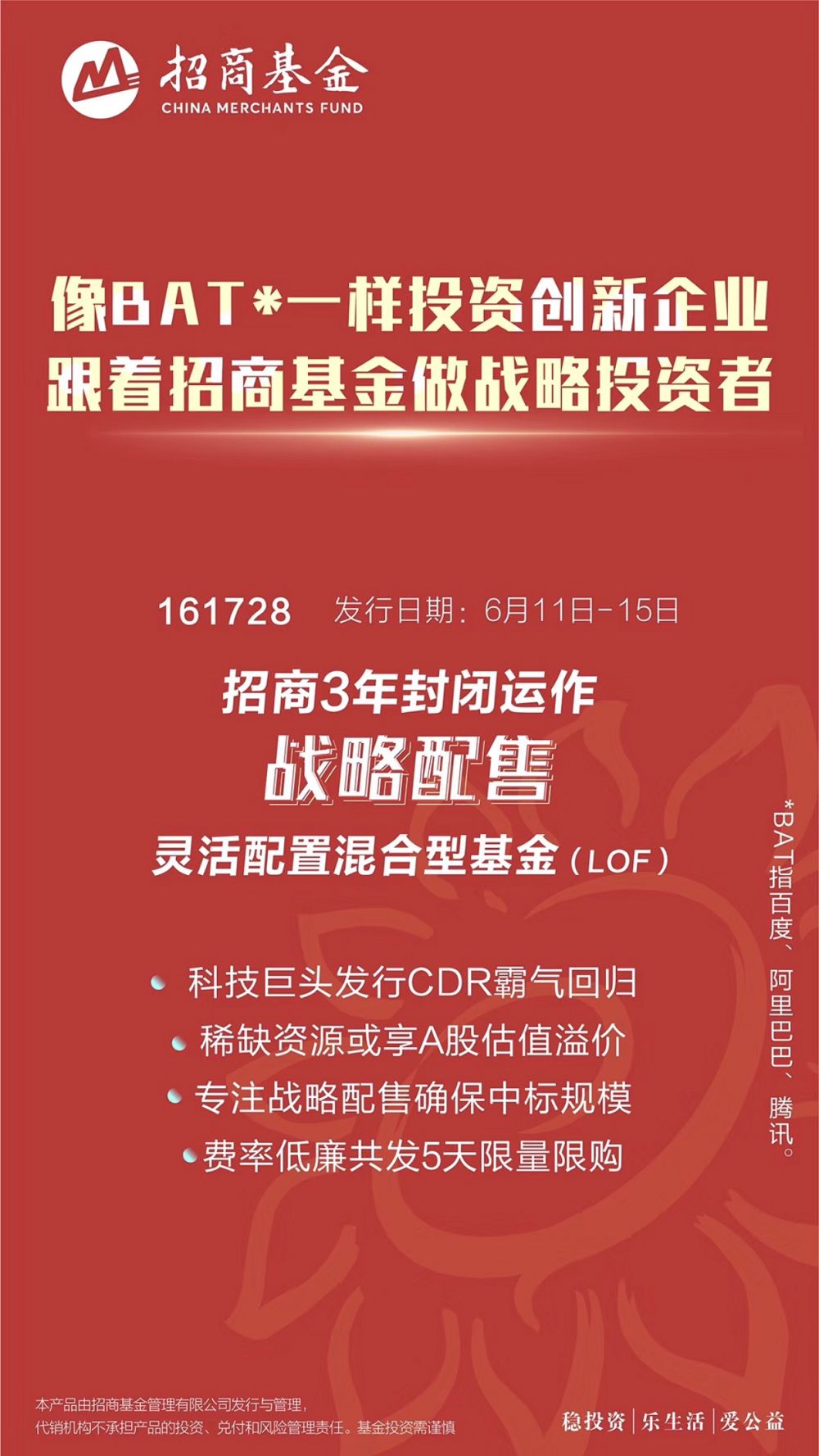 独角兽基金十万个为什么:值不值得买?20问20