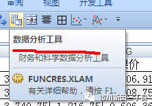 gdp和ppi的关系_红楼梦人物关系图(3)