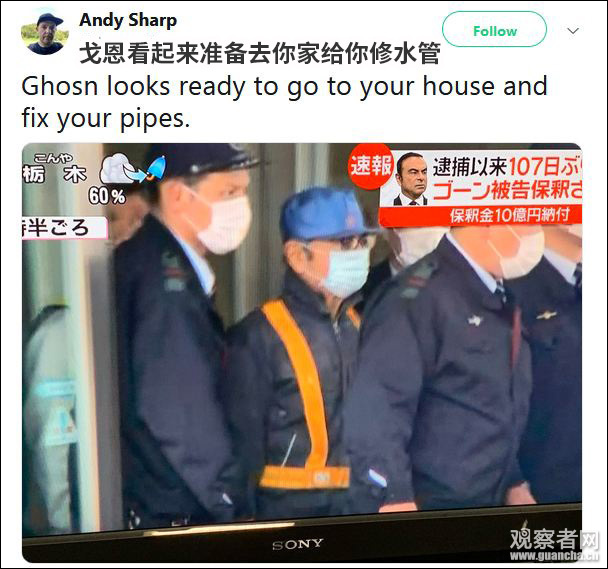 日本记者Andy Sharp推特截图