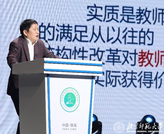 学校主页 English旧版入口“互联网驱动教育创新论坛”在珠海举行 探索教育变革新路径