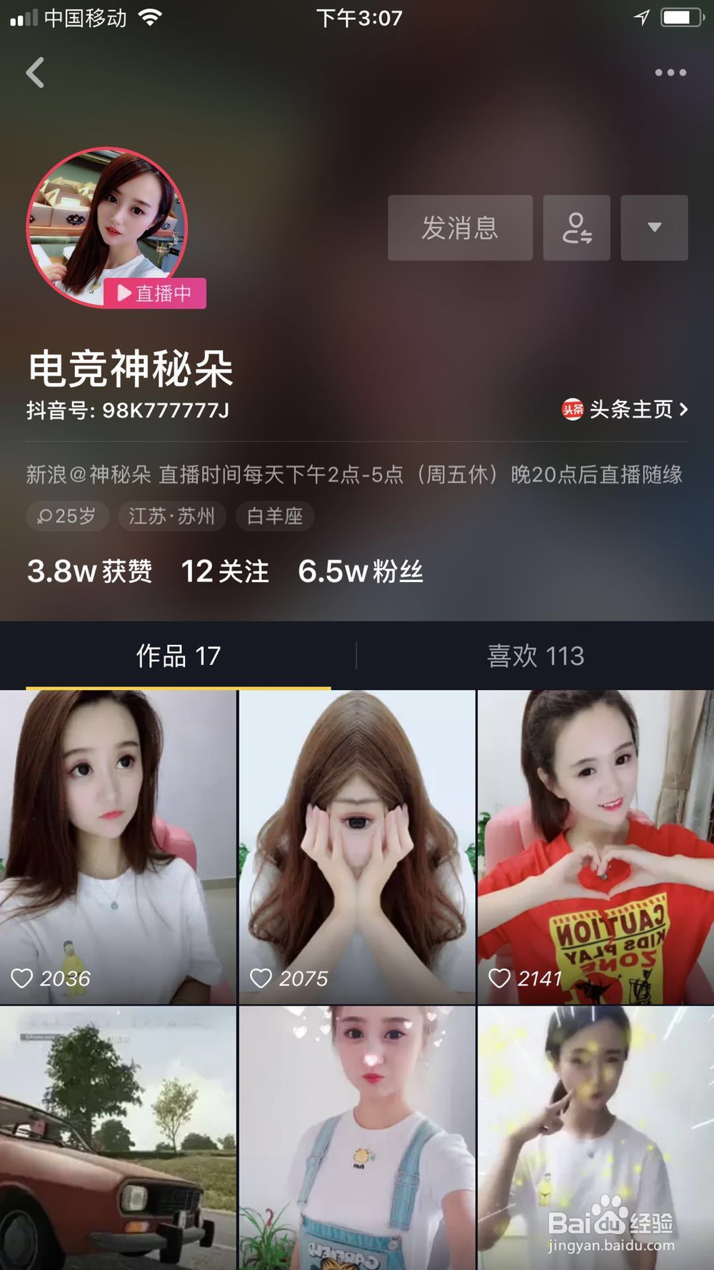 为您带来前所未有的沉浸式体验