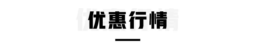 10万出头不想买国产,这2台合资SUV有颜又有料,都是今年刚上市!