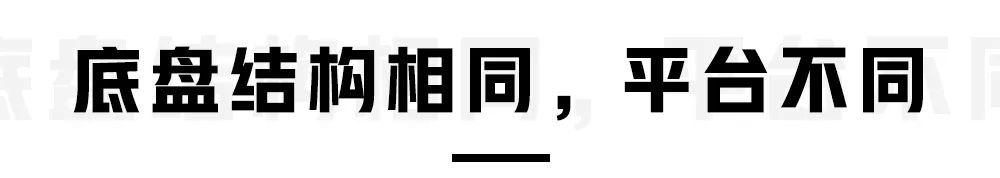 比口碑、论销量，20来万的合资B级车，这2台依然是老大！