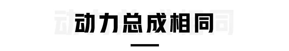 比口碑、论销量，20来万的合资B级车，这2台依然是老大！