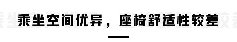 实测续航里程超400公里！这款车跑滴滴划算吗？【试驾】