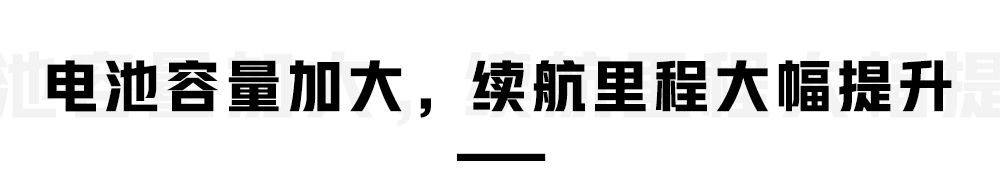 实测续航里程超400公里！这款车跑滴滴划算吗？【试驾】