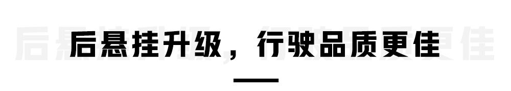 实测续航里程超400公里!这款车跑滴滴划算吗?【试驾】
