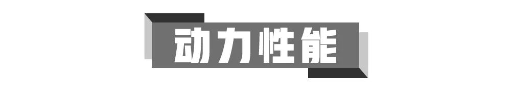 都是20万级热销大空间车，比性能比油耗，究竟谁能胜出？