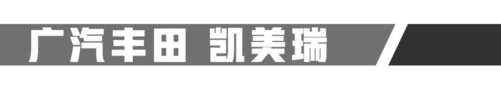 都是20万级热销大空间车，比性能比油耗，究竟谁能胜出？