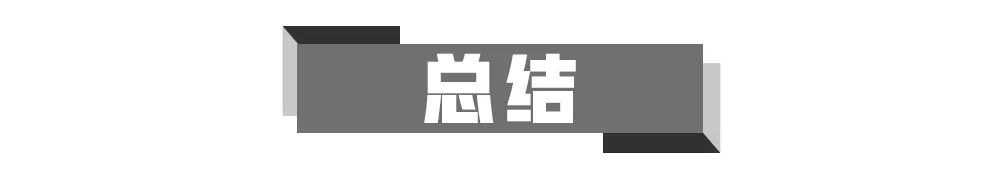 都是20万级热销大空间车，比性能比油耗，究竟谁能胜出？