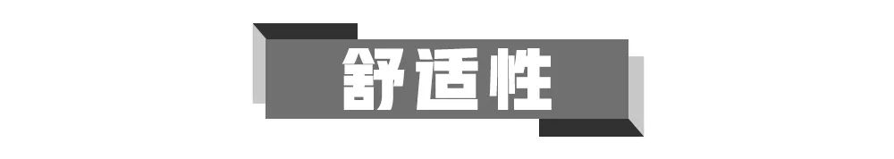 都是20万级热销大空间车，比性能比油耗，究竟谁能胜出？