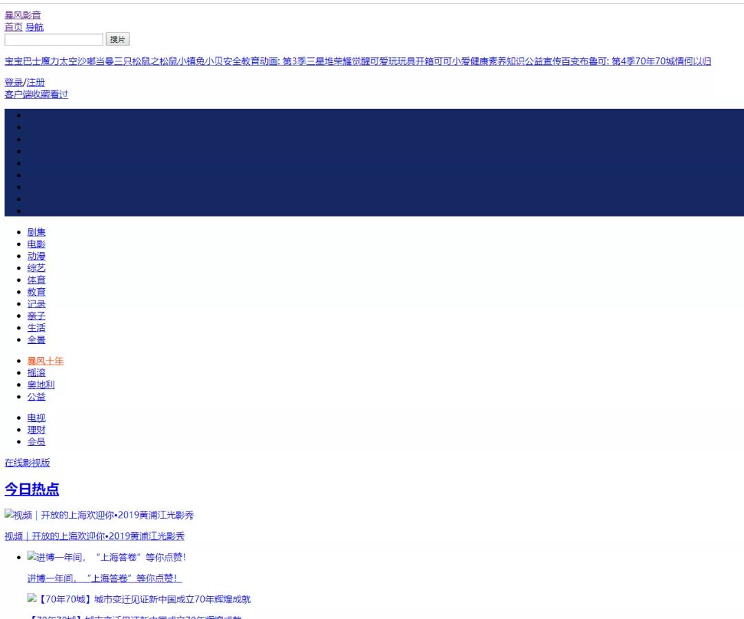 真人龙虎手机下载app 成都出台供应链“18条”:鼓励应用区块链,最高一次性补贴500万