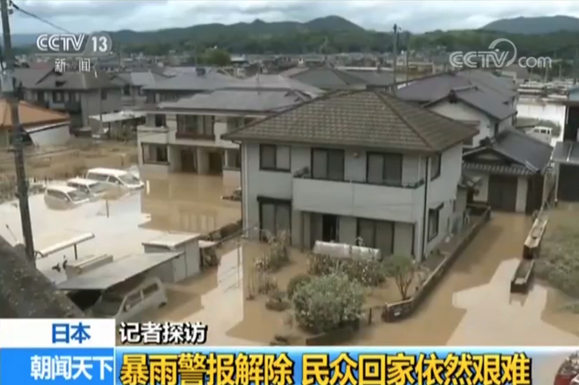 日本遭遇罕见暴雨 中国留学生：生活被彻底打乱