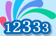 12333招聘网_赣州市12333电话咨询服务中心工作人员招聘公告
