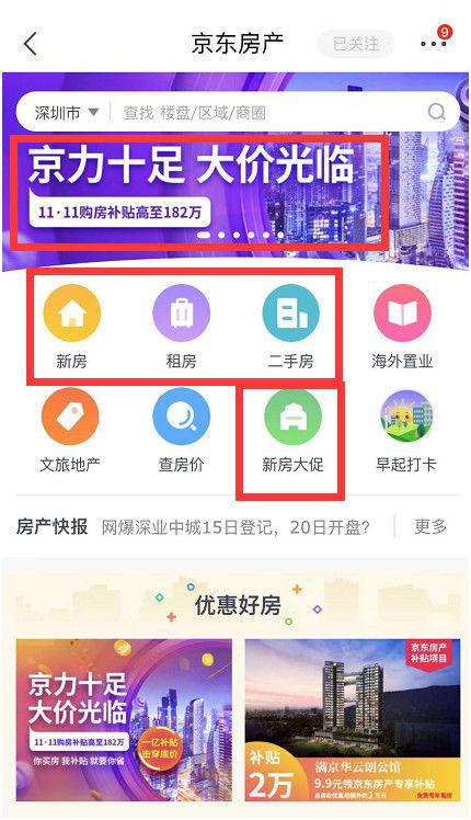 「皇冠ra6688投注网」他曾是“山里娃”,靠着“穷则思变”成为快递行业佼佼者
